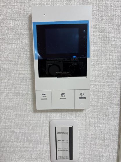 【セキュリティ】