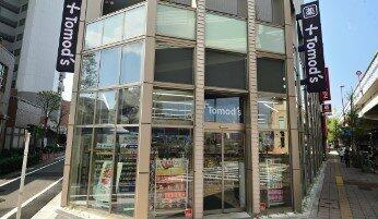 ザ・レジデンス駒澤大学の周辺|トモズ 上馬店まで624m