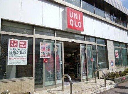 ザ・レジデンス駒澤大学の周辺|ユニクロ 駒沢自由通…まで533m