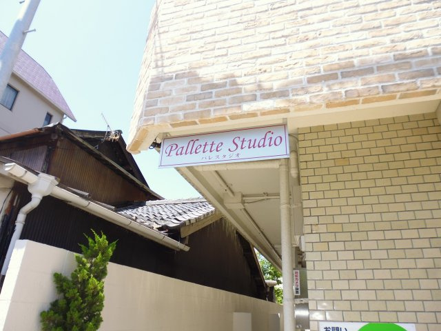 パレスタジオのエントランス