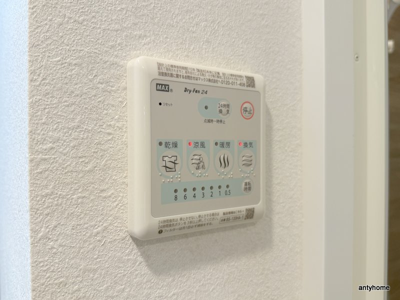 S-RESIDENCE上新庄beat　仲介手数料無料の内装