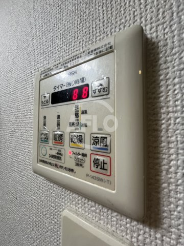 フジパレス　吹田穂波公園の洗面所|浴室乾燥機