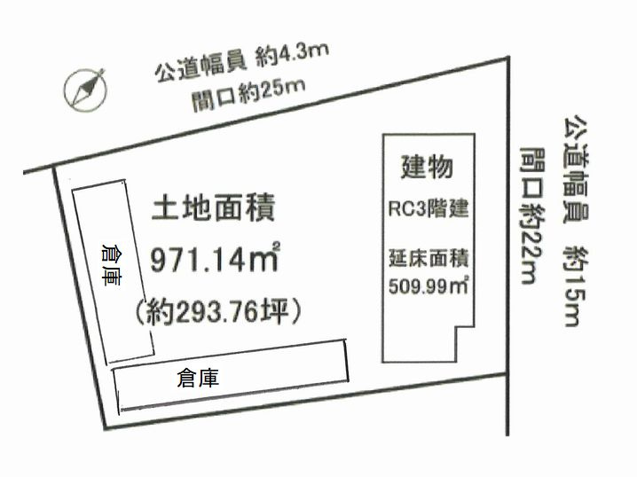 半田市大和町1丁目　