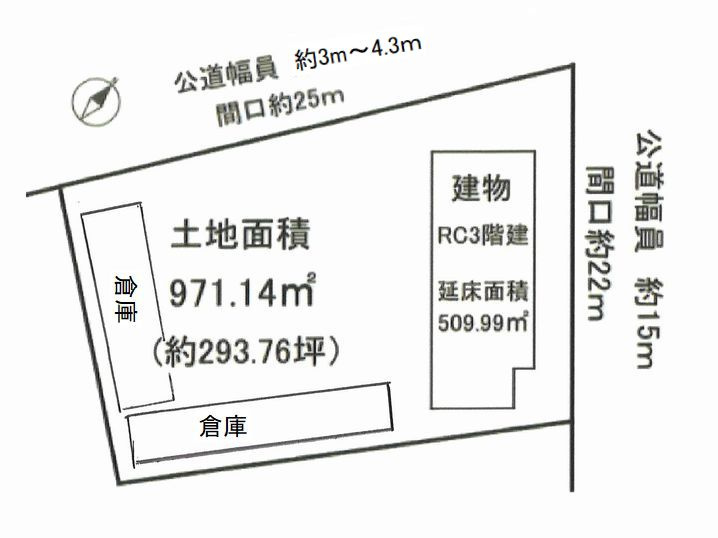 半田市大和町1丁目　