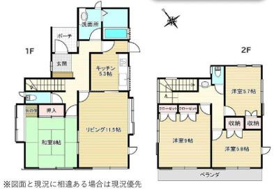 久喜市南栗橋3丁目　中古一戸建て