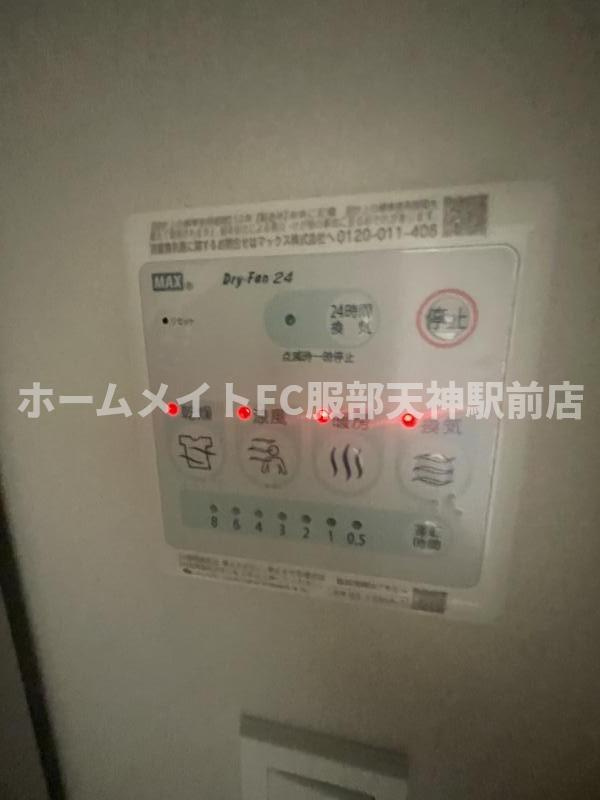 シーズンフラッツ緑地公園の設備