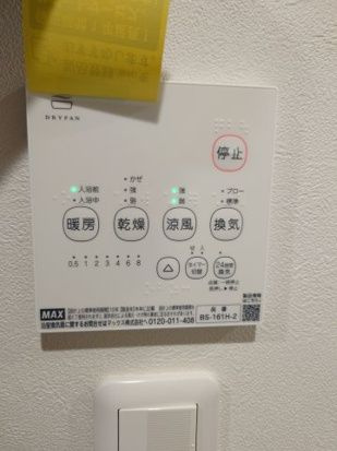 グラン大袋の設備