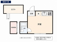 志木市柏町６丁目のアパートの画像