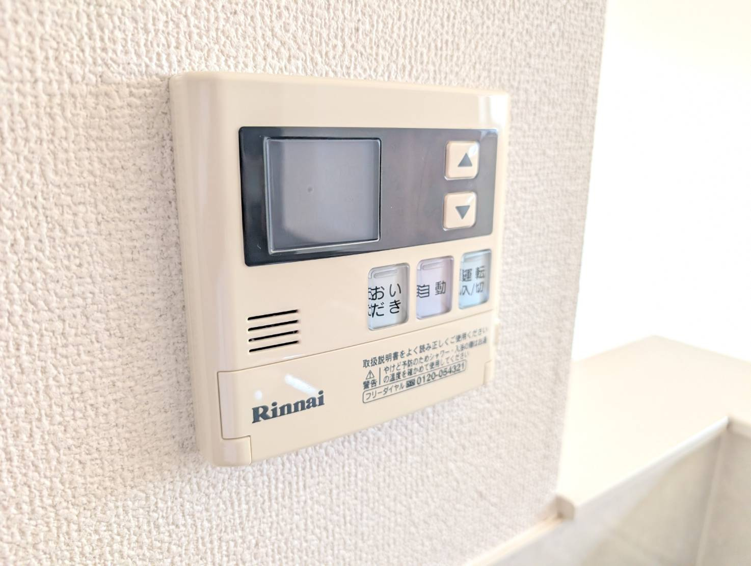 ベルゲンの設備