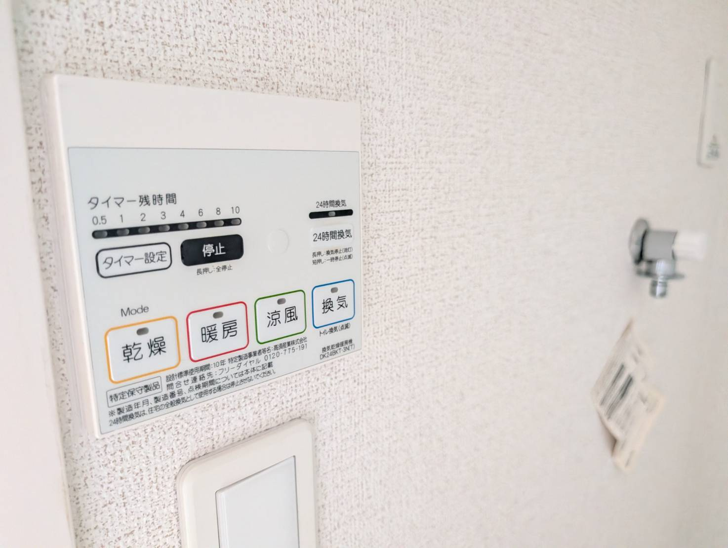 ベルゲンの設備