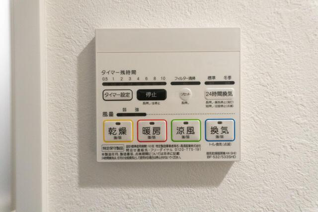 スカイコートグランメゾン御殿山の設備|浴室乾燥