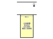 山科区東野竹田　売地の画像