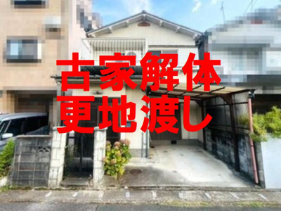 【外観】 | 山科区東野竹田　売地