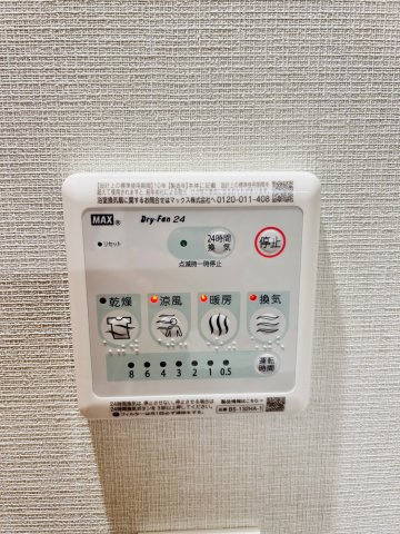 【設備】フレンシア西宮北口