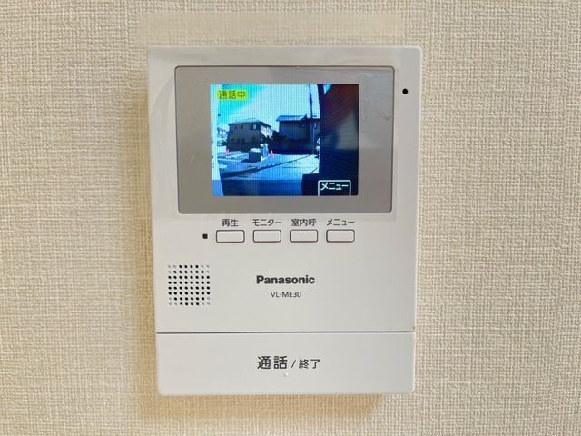 パラドールのセキュリティ