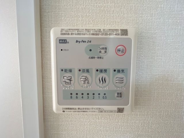 パラドールの設備