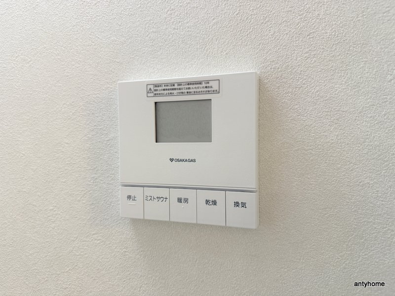 アーバネックス堺筋本町　仲介手数料無料の内装