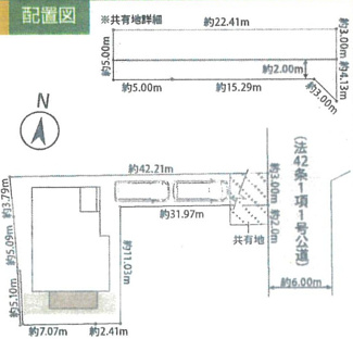 【区画図】 | 新築　JR横浜線　橋本駅　町田小山ヶ丘6
