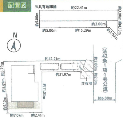 【区画図】 | 新築　JR横浜線　橋本駅　町田小山ヶ丘6
