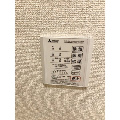 【設備】 | GRADUS辻堂Ⅱ | 同じ仕様