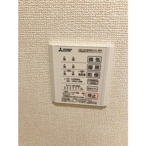 【設備】 | GRADUS辻堂Ⅱ | 同じ仕様