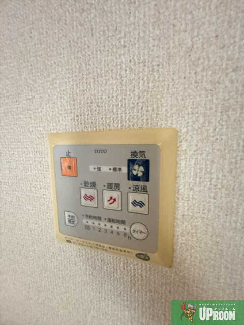 チェリープラザの設備