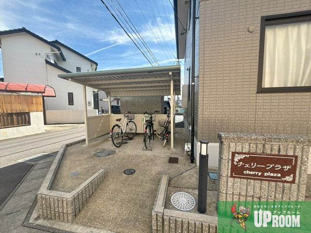 チェリープラザのその他共用部分