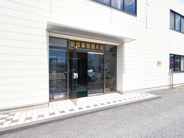 奈良事務機本社ビルAのエントランス