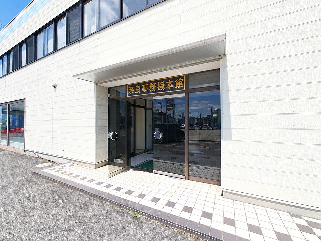 奈良事務機本社ビルAのエントランス