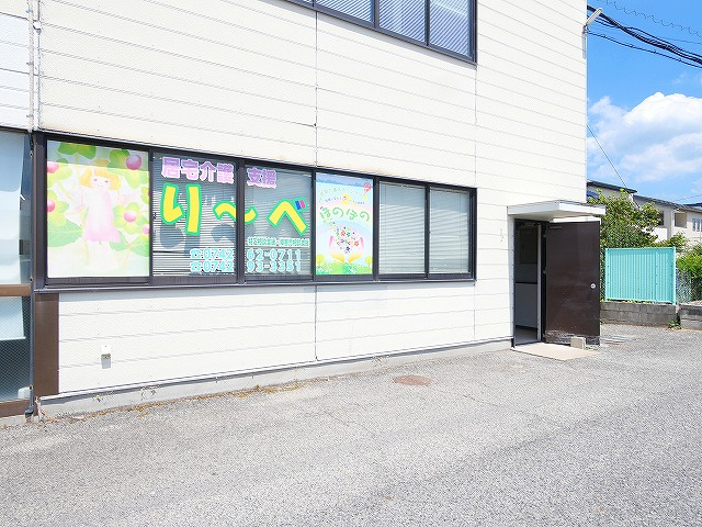 奈良事務機本社ビルAの周辺