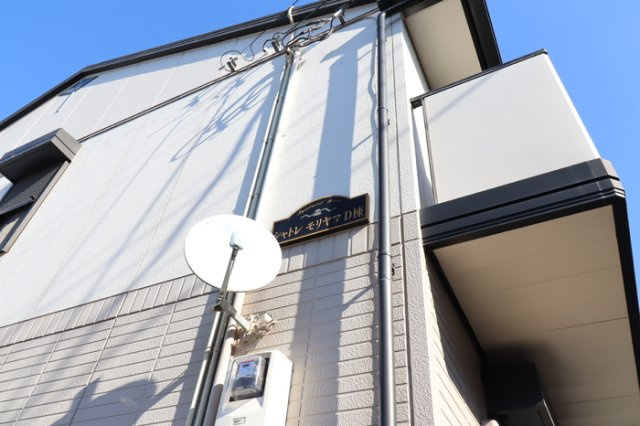 シャトレ・モリヤマ ＣＤの外観|館銘板