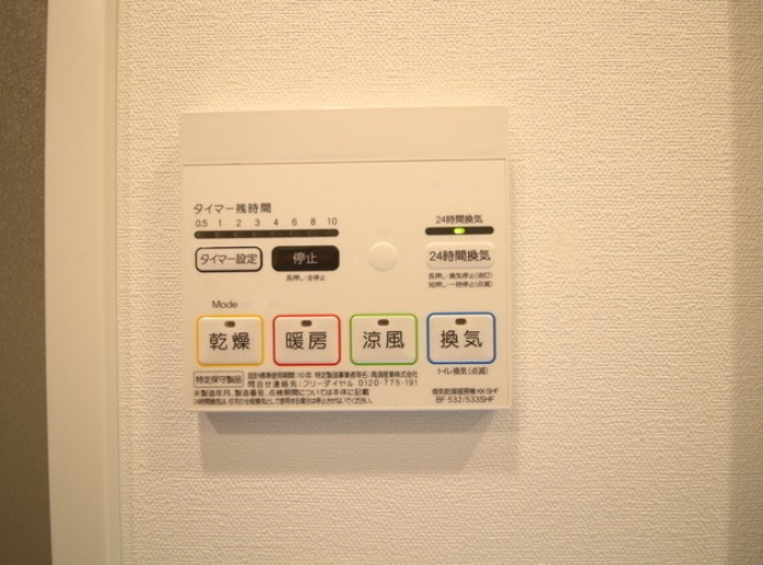 プレール・ドゥーク住吉Ⅳの設備