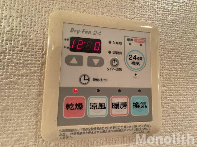 クリスタルコートヴァイオレットの設備