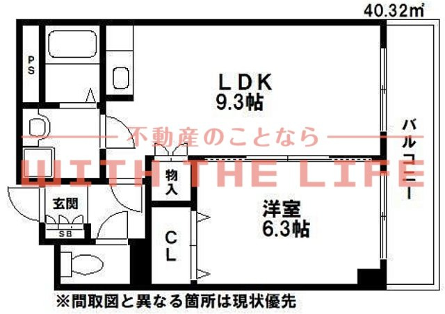 センタービレッジ本町【キャッシュバック対象物件】の間取り