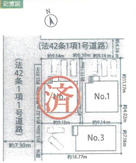 【区画図】 | 新築　京王相模原線　南大沢駅　八王子市上柚木