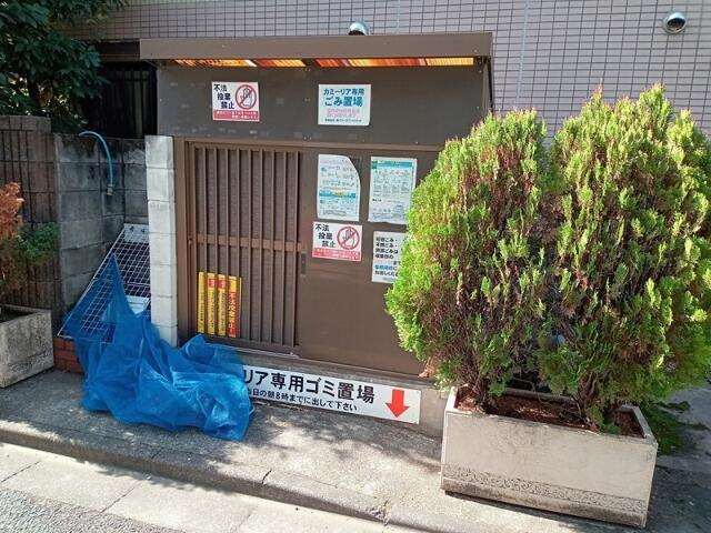 カミーリアの周辺|ファミリーマート　渋…まで171m
