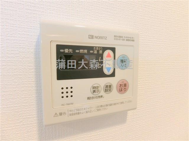 HY's flatハイズフラット糀谷の設備