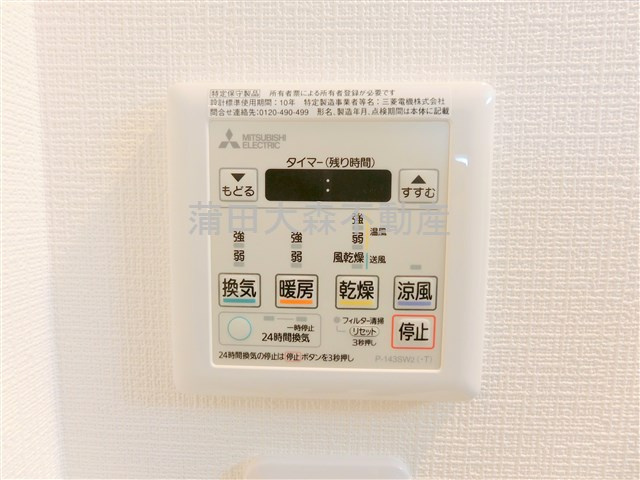 HY's flatハイズフラット糀谷の設備
