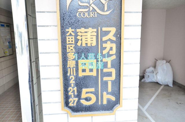 【その他】