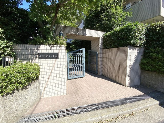 氷川台ハイム|エントランス入口
