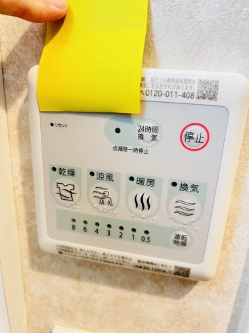 【設備】ヴィオラ西宮