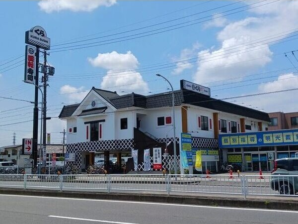 ハーモニーハイツ高畑の周辺