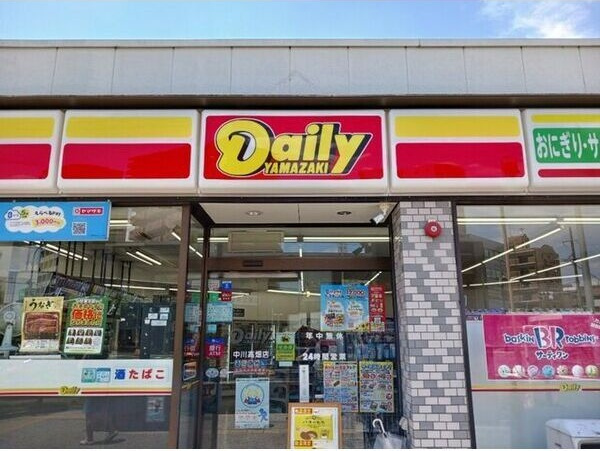 ハーモニーハイツ高畑の周辺
