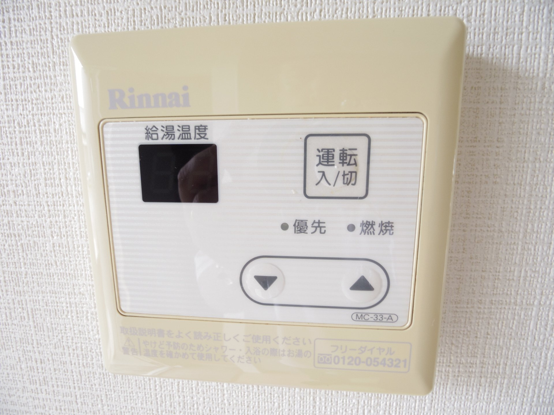 清瀬市中里１丁目のアパートの設備|※他号室写真です