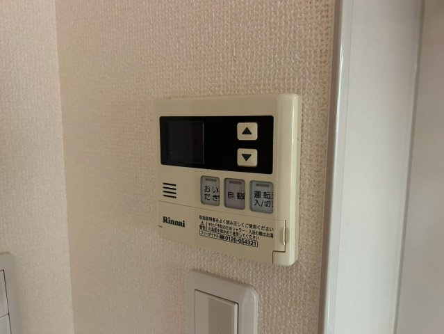 ボワドブローニュ｜名古屋市の賃貸ならMy賃貸の設備|ボワドブローニュ