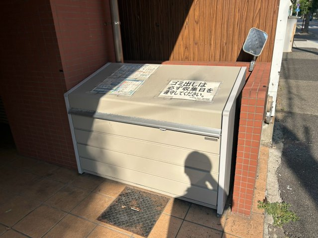 ボワドブローニュ｜名古屋市の賃貸ならMy賃貸のその他共用部分|ボワドブローニュ