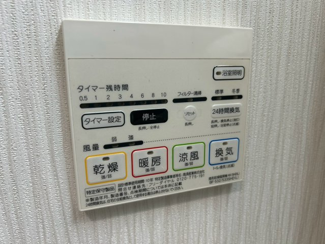 カーサニア尾頭橋｜名古屋市の賃貸ならMy賃貸の設備|カーサニア尾頭橋