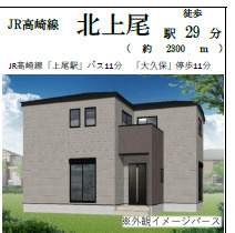 上尾市小泉3期