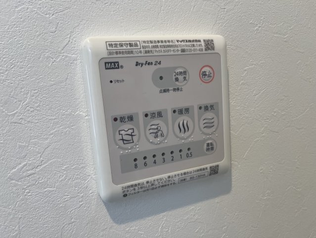 神戸市灘区城内通５丁目の賃貸マンションの設備