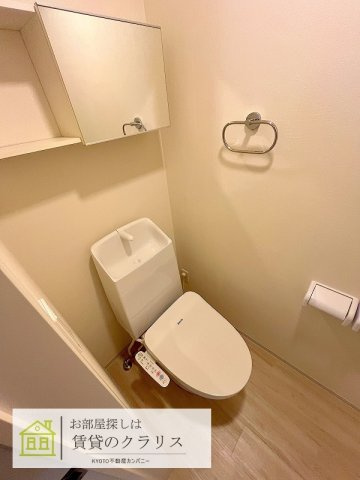 サンフィット桂のトイレ